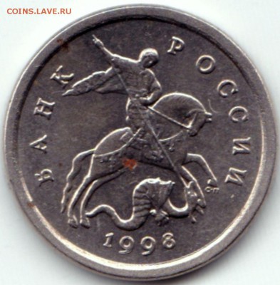 1 коп 1998 СП шт.2.11 ? - 1 коп 1998 СП шт.2.11 (2)