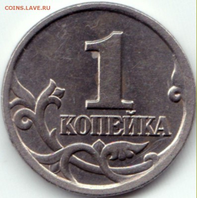1 коп 1998 СП шт.2.11 ? - 1 коп 1998 СП шт.2.11
