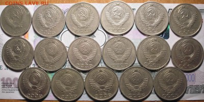50 копеек ссср  погодовка. - P1010003.JPG