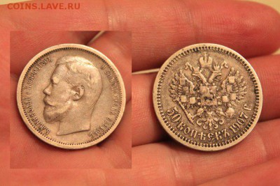 5 коп 1802г.  50 коп 1907г. 10 коп 1917г. деньга 1807г. - Y8HGv4BBEaY (1)