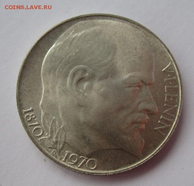 Чехословакия 50 крон 1970г Ленин  UNS до 16.04.2015г в 22.00 - IMG_0616.JPG