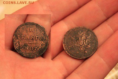 5 коп 1802г.  50 коп 1907г. 10 коп 1917г. деньга 1807г. - PHaVl_pGk8s (1)