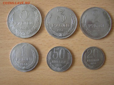 Я нашел мешки с монетами - 11562_900