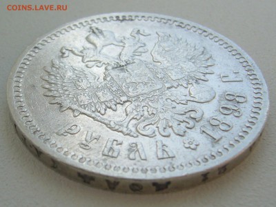 1 РУБЛЬ 1898 г. + бонус ПИВО до 15.04-22.00.00 - P1290634.JPG