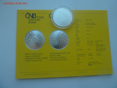 Чехия 200 крон 2009 Председательство в ЕС до 16.04.15 22:00 - P1240712