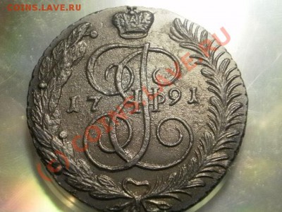 5 копеек 1791 АМ до28 .06.10 в 21-10 (сн242) - P5060002.JPG