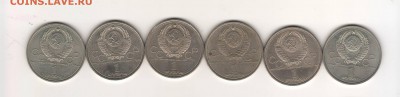 Набор Олимпиада-80 (6 штук) до 16.04 22:00 МСК №1 - ussr0011