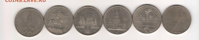 Набор Олимпиада-80 (6 штук) до 16.04 22:00 МСК №2 - ussr012