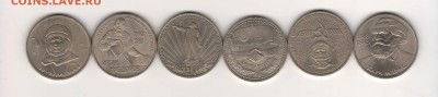Юбилейные рубли СССР 1981-83 (6 штук) до 16.04 22:00 МСК - ussr013