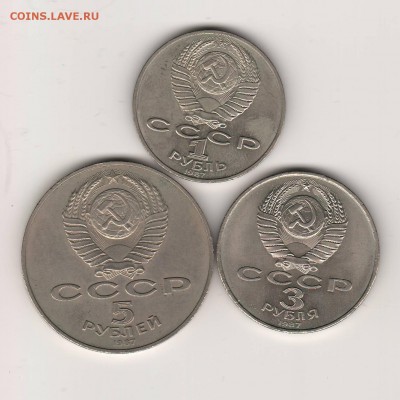 Юбилейные рубли СССР ВОСР-60 (3 штук) до 16.04 22:00 МСК №1 - ussr0015