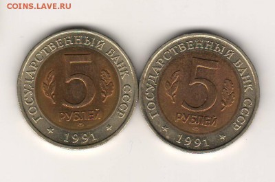 Красная книга 1991 (2 штуки) до 16.04 22:00 МСК - ussr019