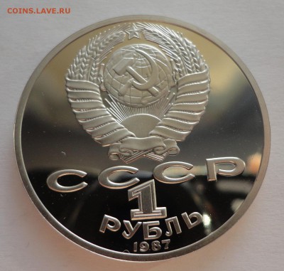 Циолковский пруф до 16.04.2015 г. - DSC00871.JPG