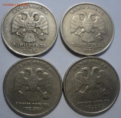 1 рубль 1998 ммд шт.1.11б Оценка - DSC05791-1