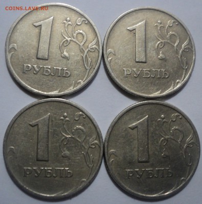 1 рубль 1998 ммд шт.1.11б Оценка - DSC05793-1