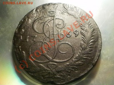5 копеек 1769 ем до24 .06.10 в 21-20 (сн244) - P5060006.JPG