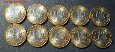 Адыгея 2009 спмд 10 монет мешковые до 15.04 в 22.00 мск - IMG_4205.JPG