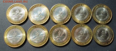 Адыгея 2009 спмд 10 монет мешковые до 15.04 в 22.00 мск - IMG_4201.JPG