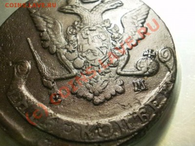 5 копеек 1769 ем до24 .06.10 в 21-20 (сн244) - P5060007.JPG