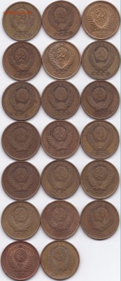 5 коп 1961-62 74 76-91(Л и М)гг. до 18.04.15. 22-30 Мск - 5 коп 1961-62 74 76-91(Л и М)гг. (2)