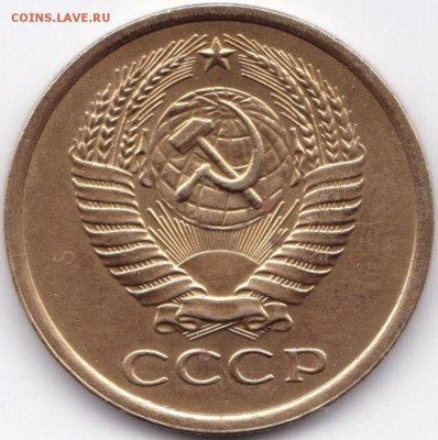 5 коп 1975 Хорошая до 18.04.15. 22-30 Мск - 5 коп 1975 (2)