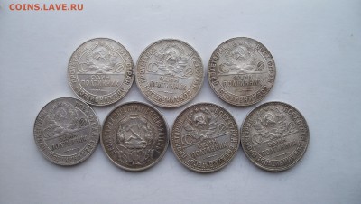 Re: Полтинники 1922г-1926г 7 монет  18.04.15 22.00 - 100_5045.JPG