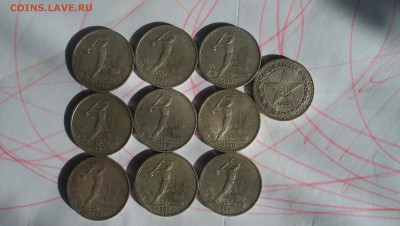 Полтинники 1922г-1924г 10 монет 18.04.15 22.00 - 100_5133.JPG