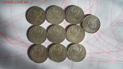 Полтинники 1922г-1924г 10 монет 18.04.15 22.00 - 100_5137.JPG