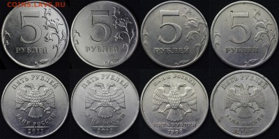 расколы на 5 руб (16 шт) - Без имени-4