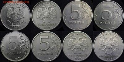 расколы на 5 руб (16 шт) - Без имени-3