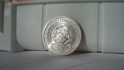 50 копеек 1921 (аг) N1 Штемп. блеск 18.04.15 22.00 - 100_5093.JPG