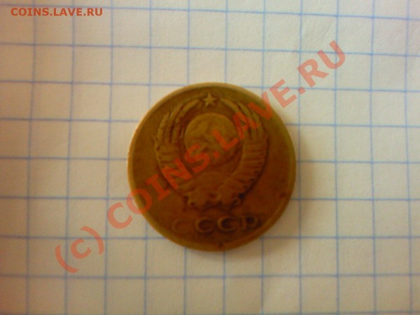 3 копейки 1971год!12 витков - Ф0тКа-0087