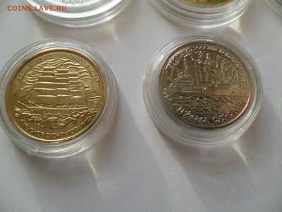 300 лет Российскому Флоту. Определение подлиннсти. - SAM_5516.JPG