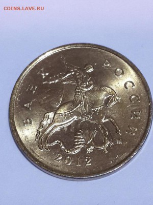 10 копеек 2012 М соударение? - 10 копеек 2012 М  (1)