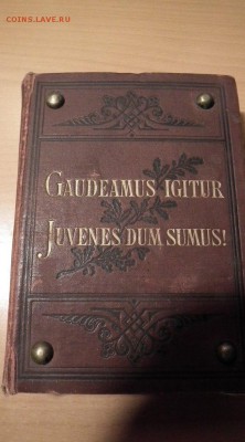Книга ноты gaudeamus igitur juvenes dum sumus - vbyXvYRQ74Y