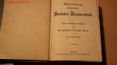 Книга ноты gaudeamus igitur juvenes dum sumus - hkY3f2k42jA