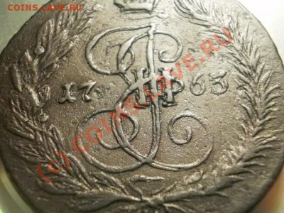 5 копеек 1763 ем до24 .06.10 в 21-50 (сн247) - P5060017.JPG
