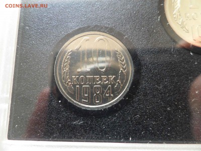Годовой набор 1984. Есть ли разновидности? - SAM_5522.JPG