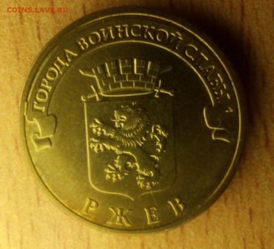 10р ГВС Ржев. Расольчик и выкрошка. На оценку. - IMG_20150412_224856