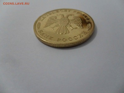 300 лет Российскому Флоту. Определение подлиннсти. - SAM_5530.JPG