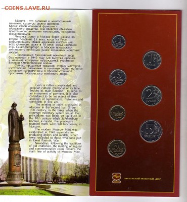 Наборы 2002 г. ММД+СПМД +МИНИСТЕРСТВА+50лет ПОБЕДЫ. Оценка - 3