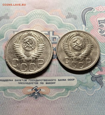 20 коп. 1951, 15 коп. 1950 сохран. до 17.04.2015 в 23.00 - IMG_9948.JPG