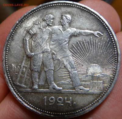 1 рубль 1924 на оценку - DSC03223.JPG