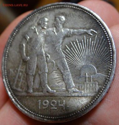 1 рубль 1924 на оценку - DSC03224.JPG
