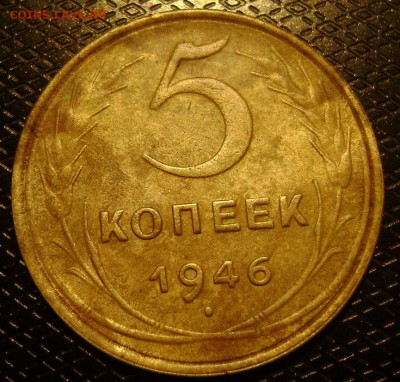 3 пятака ранние советы  предпродажная оценка - DSC03541---46----1