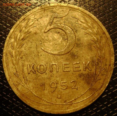 3 пятака ранние советы  предпродажная оценка - DSC03547----52----2