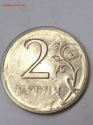 Несколько видов брака на монете - image