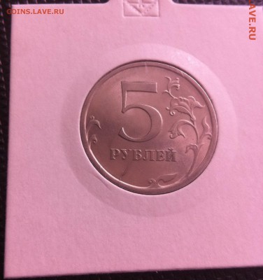 5 рублей расколы (подборка ) - image (5)