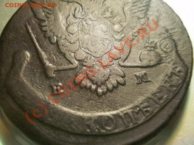 5 копеек 1778 ем до24 .06.10 в 22-10 (сн249) - P5060027.JPG