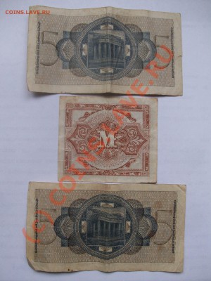 3 боны 3 рейх. до 22:00 21.06.10 - Изображение 27020