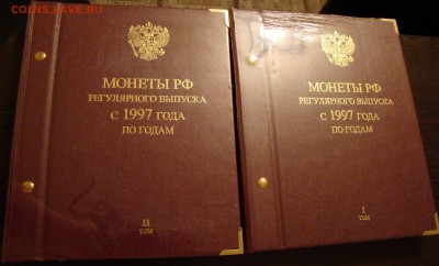 Альбомы для погодовки РФ AlboNumismatico 2шт 15.04 22-00мск - DSC00050.JPG